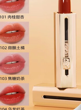 美颜秘笈晶钻水润口红保湿滋润持久不易掉色唇膏显白推拉口红正品