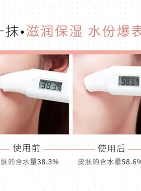 美颜秘笈幻彩隔离乳隐形毛孔亮肤