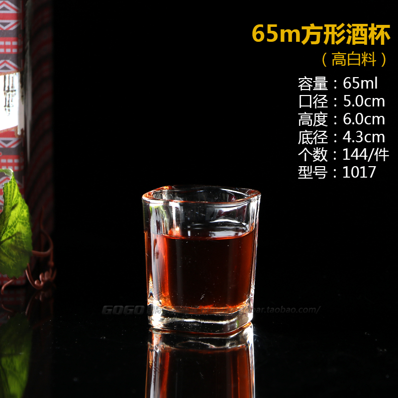 玻璃烈酒杯厚底一口杯水晶白酒杯吞杯酒具子弹杯架B52法式shot杯 - 图3