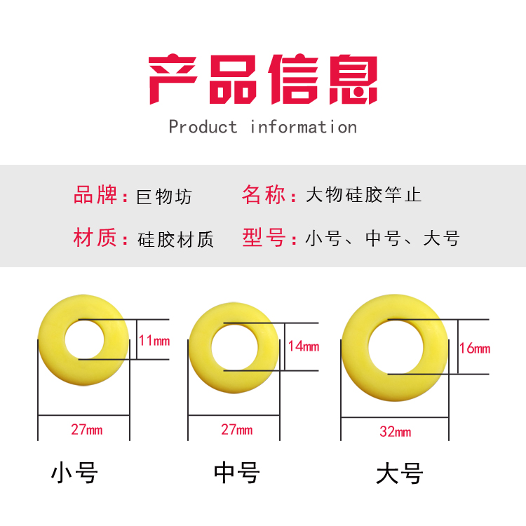 大物竿竿止大号-图1