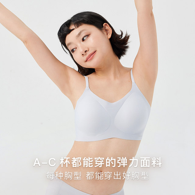 Fixed cup, machine washable tank top bra, cool and traceless