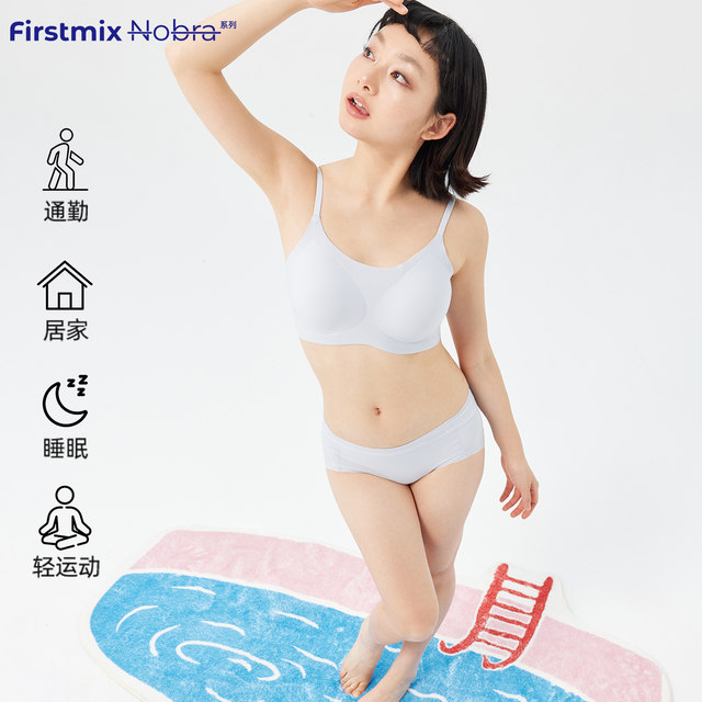 Fixed cup, machine washable tank top bra, cool and traceless