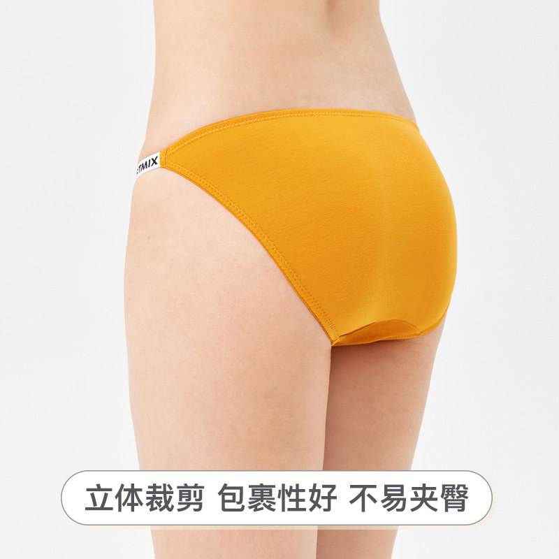 FIRSTMIX【4条/8条】低腰细绳高开叉裆部女士纯棉透气三角内裤,淘宝优惠券,粉丝福利购,淘宝优惠卷