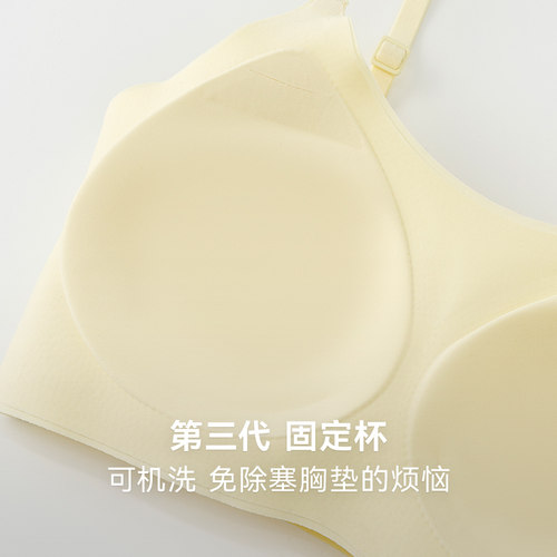 FIRSTMIX NoBra系列2025年夏无钢圈背心式吊带文胸固定杯女士内衣 - 图2