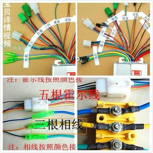 简易款铅酸锂电动车瓶改装液晶仪表总成配件里程码压外置量计霍尔 - 图3