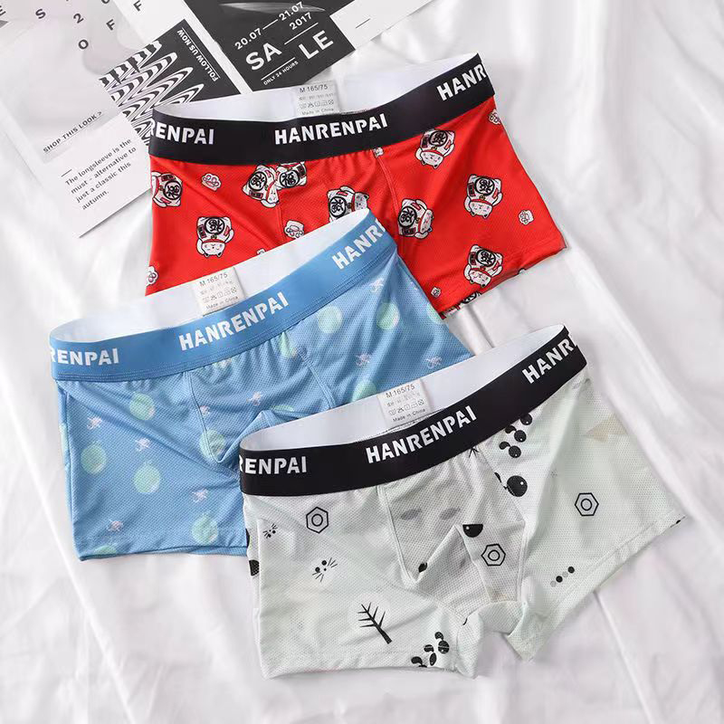 冰丝内裤男透气薄款男士平角裤夏天超薄潮流网孔四角裤性感短裤头 - 图0