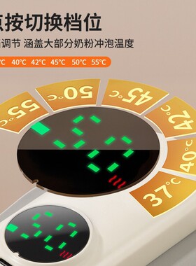 婴儿恒温奶瓶USB便携车载保温套