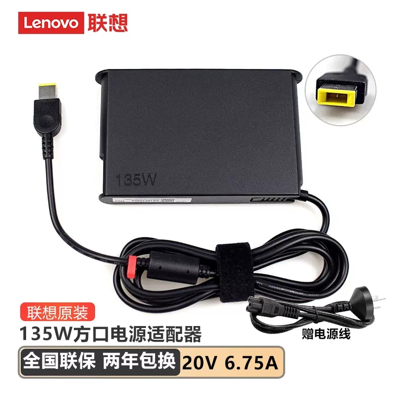 Lenovo联想原装拯救者R/Y7000 Y7000P R720-15笔记本电脑方口带针170W 230瓦电源适配器充电器20V 8.5A电源线-图2