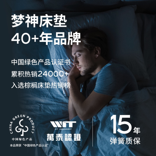 梦神椰棕床垫乳胶黄麻榻榻米棕垫护脊加硬神器家用折叠薄垫子15cm - 图3