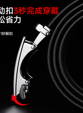 七匹狼皮带男士商务正品