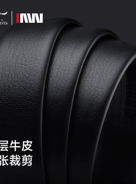 七匹狼高档皮带礼盒生日送礼