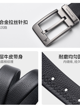 高档针扣皮带头层牛皮柔软舒适