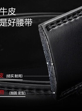 七匹狼男士皮带带身高档真皮材质