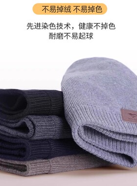 七匹狼男士潮流休闲保暖帽