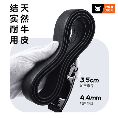 七匹狼男士皮带新款真皮腰带高档正品品牌情人节牛皮裤带送男友 - 图3