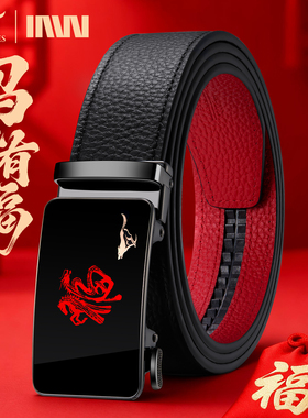 七匹狼时尚休闲2026新款红底腰带