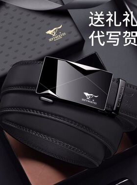 商务男士真皮皮带时尚潮流百搭