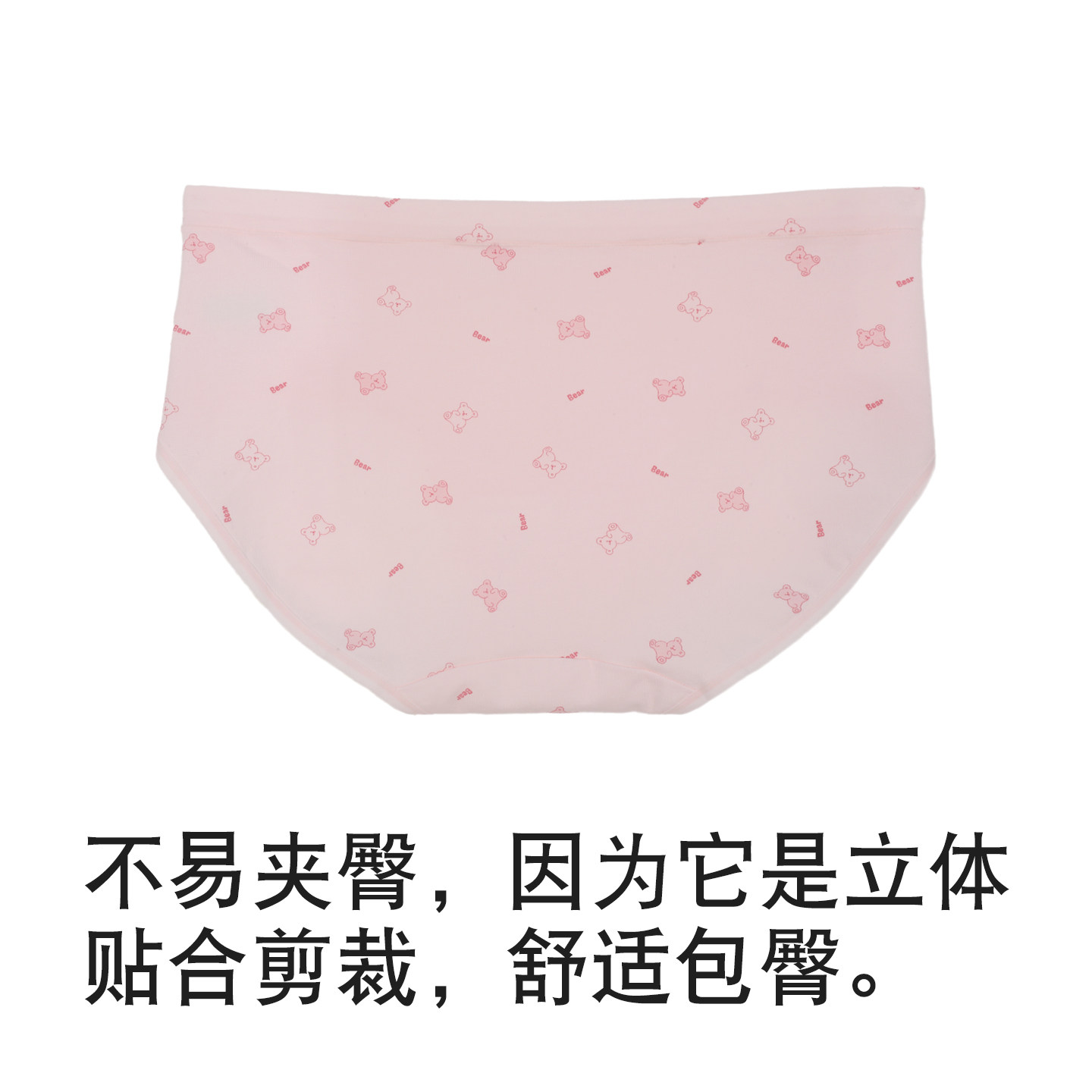 100%感觉孕妇内裤可调节抑菌舒适亲肤低腰托腹棉质三角裤80736K,淘宝优惠券,粉丝福利购,淘宝优惠卷