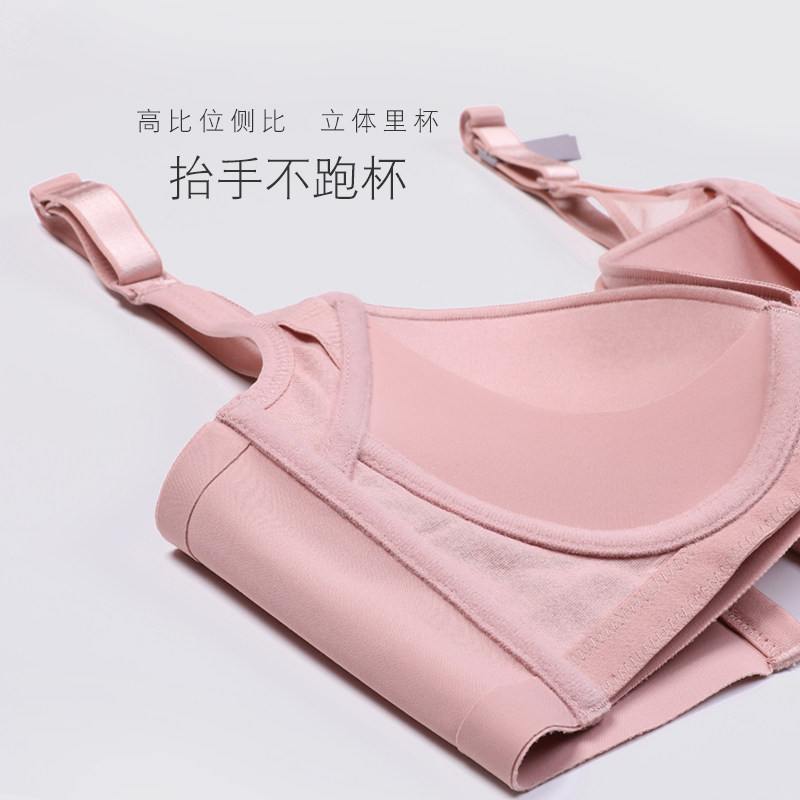 百分百感觉无钢圈背心式中薄文胸 100感觉文胸