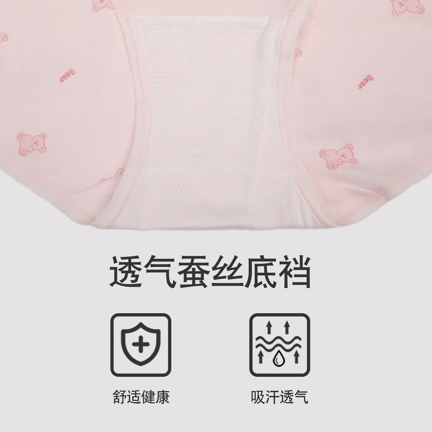 100%感觉孕妇内裤可调节抑菌舒适亲肤低腰托腹棉质三角裤80736K,淘宝优惠券,粉丝福利购,淘宝优惠卷