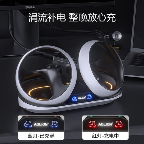 适用于PSVR2双控制器充电底座PS5 VR2双手柄座充LED氛围灯VR眼镜头戴头显充电器基座支架摆放收纳置物架配件 - 图2