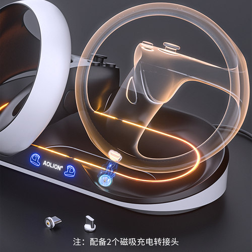 适用于PSVR2双控制器充电底座PS5 VR2双手柄座充LED氛围灯VR眼镜头戴头显充电器基座支架摆放收纳置物架配件 - 图1