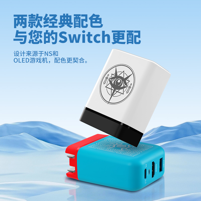 任天堂switch电源适配器65W氧化镓火牛插头HDMI电视转换底座PD2.0快充OLED支持TV转换+主机充电2in1DOCK便携 - 图2