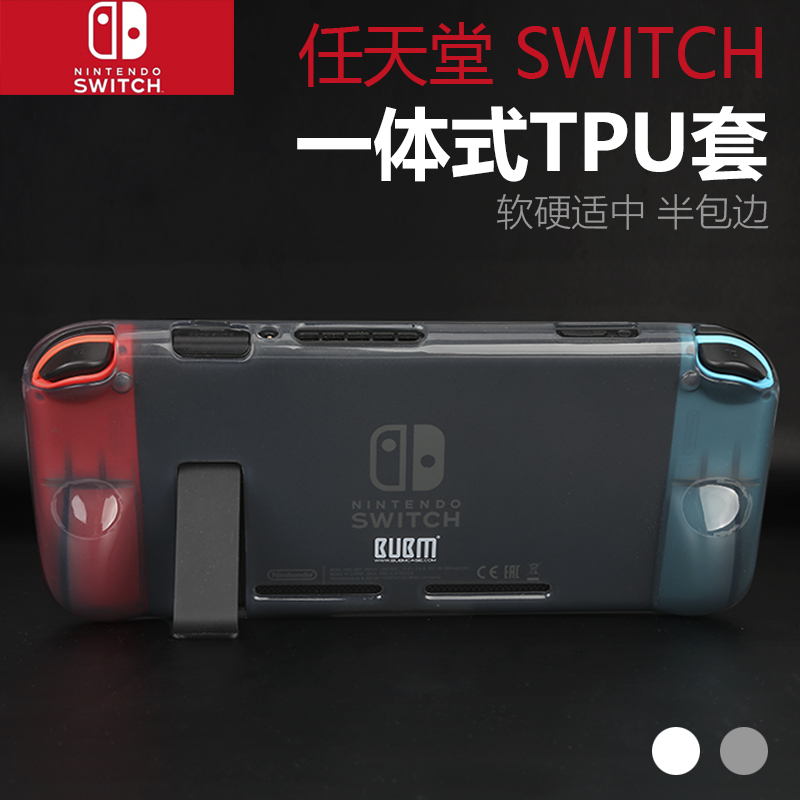 任天堂Switch清水套可插主机tpu保护壳OLED水晶壳透明分体硬壳joyCon手柄套NS一体保护套主机软壳防摔防护壳 - 图3