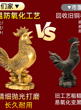 纯黄铜大公鸡摆件客厅金鸡吉祥物