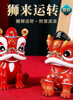 国潮醒狮小狮子摆件存钱罐装饰品