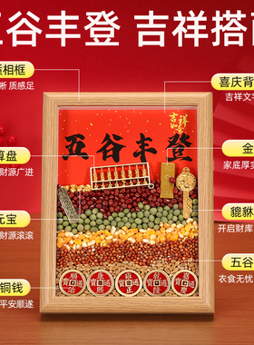 乔迁之喜布置装饰品新居礼物摆件