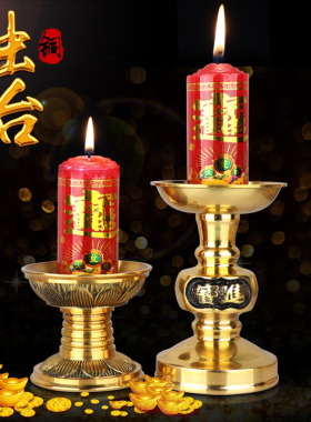纯铜蜡烛台摆件一对家用结婚供佛