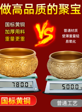 纯铜聚宝盆招财摆件公司店铺装饰