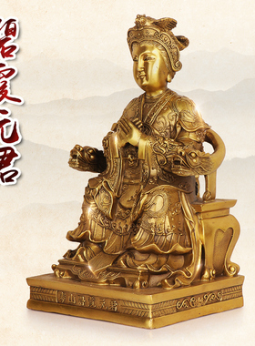纯铜碧霞元君神像泰山老奶奶佛像