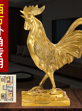 纯黄铜鸡摆件大公鸡金鸡客厅装饰