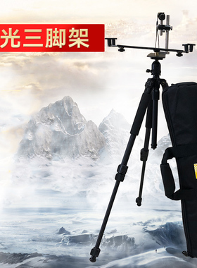 专业激光三脚架便携折叠综合盘