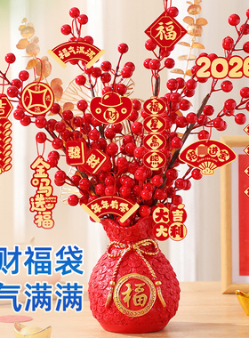 乔迁新居福桶摆件客厅仿真花花桶