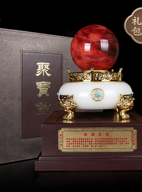 天然红黄水晶球摆件琉璃玉聚宝盆工艺品招财客厅家居装饰开业礼品