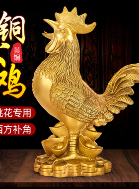 纯铜公鸡摆件黄铜金鸡招财吉祥物