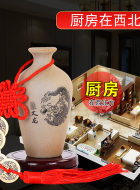 避火龙瓶子厨房西北角土陶瓷葫芦