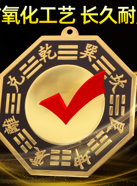 纯铜八卦镜凸面黄铜平面凹镜挂件