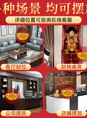 黄水晶元宝摆件招财乔迁新居礼物