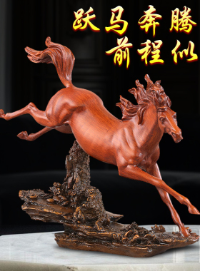 马上有钱摆件马到成功客厅装饰品