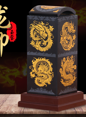 九龙玉玺印章摆件泰山墨玉工艺品