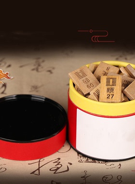 八卦骰子色子六爻工具六十四卦牌