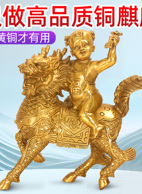 铜麒麟招财镇宅摆件一对客厅装饰