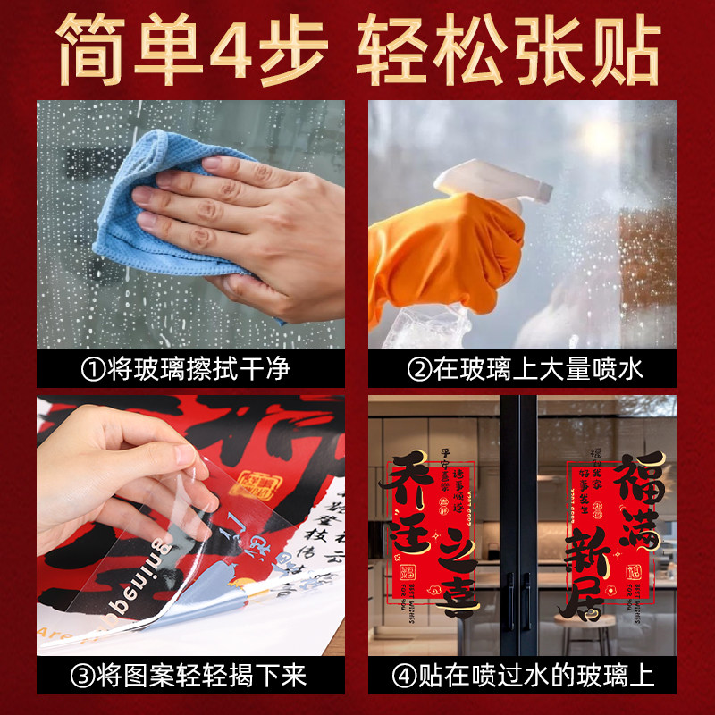 蒸蒸日上厨房贴纸加厚防油防水灶台墙面静电贴乔迁之喜新居装饰品,淘宝优惠券,粉丝福利购,淘宝优惠卷