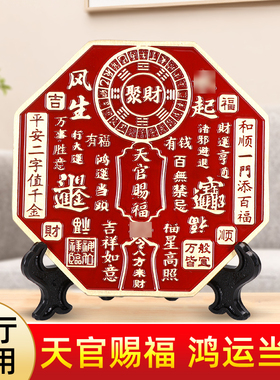 纯铜天官赐福门贴挂件牌匾门对门