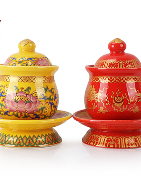 供佛圣水杯陶瓷莲花净水杯家用供奉观音财神爷贡杯水杯子佛具用品