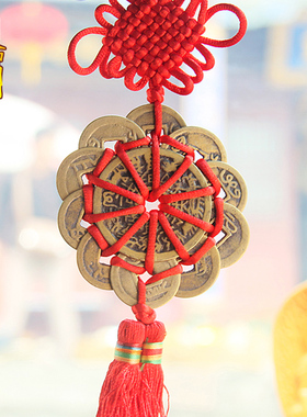 纯铜五帝钱真品压门槛十帝梅花钱